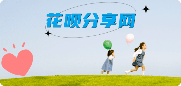 六盘水潍坊信用卡接单平台☀️诚信信用卡24小时在线靠谱商家推荐